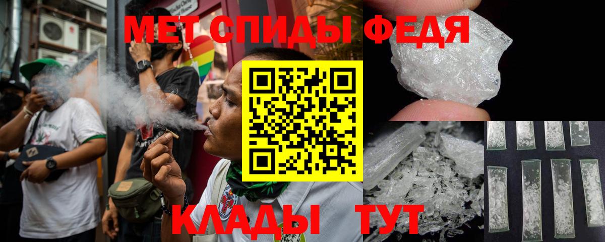 Киселёвск  Амфетамин 98%  Вход с VPN 