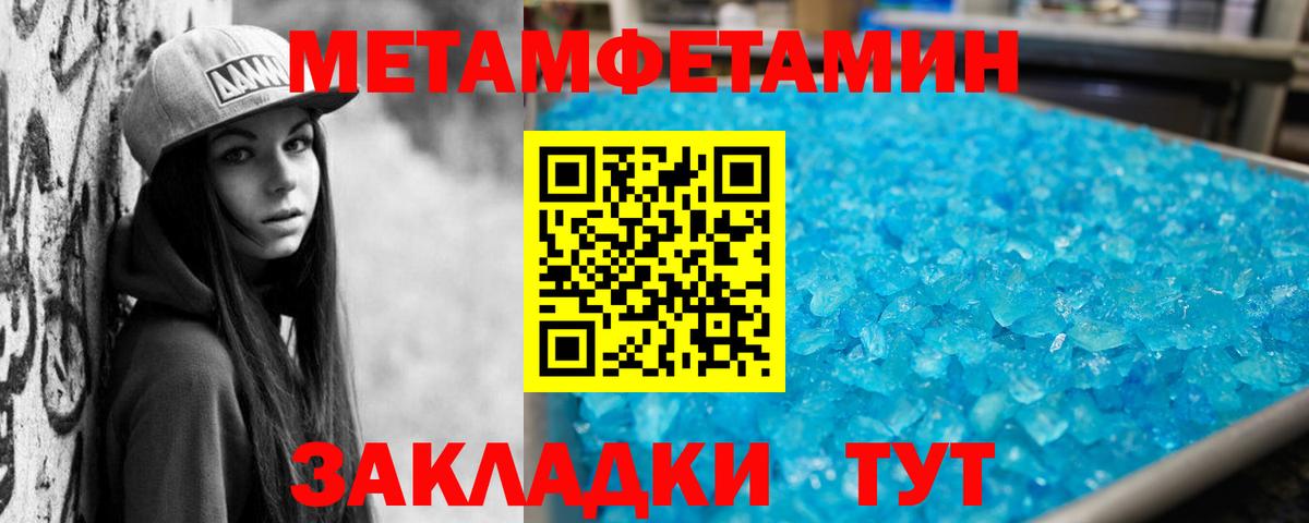ГАШИШ Киселёвск