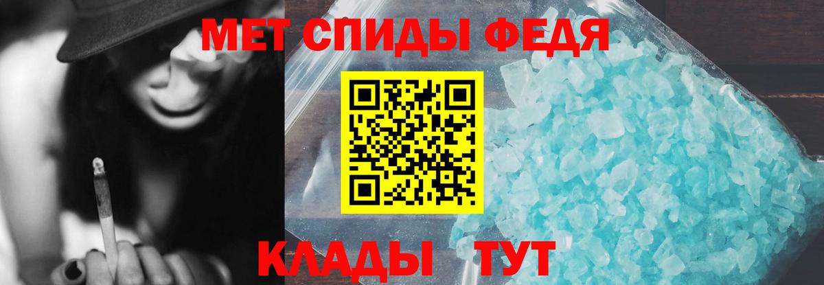 АМФ 97% Киселёвск