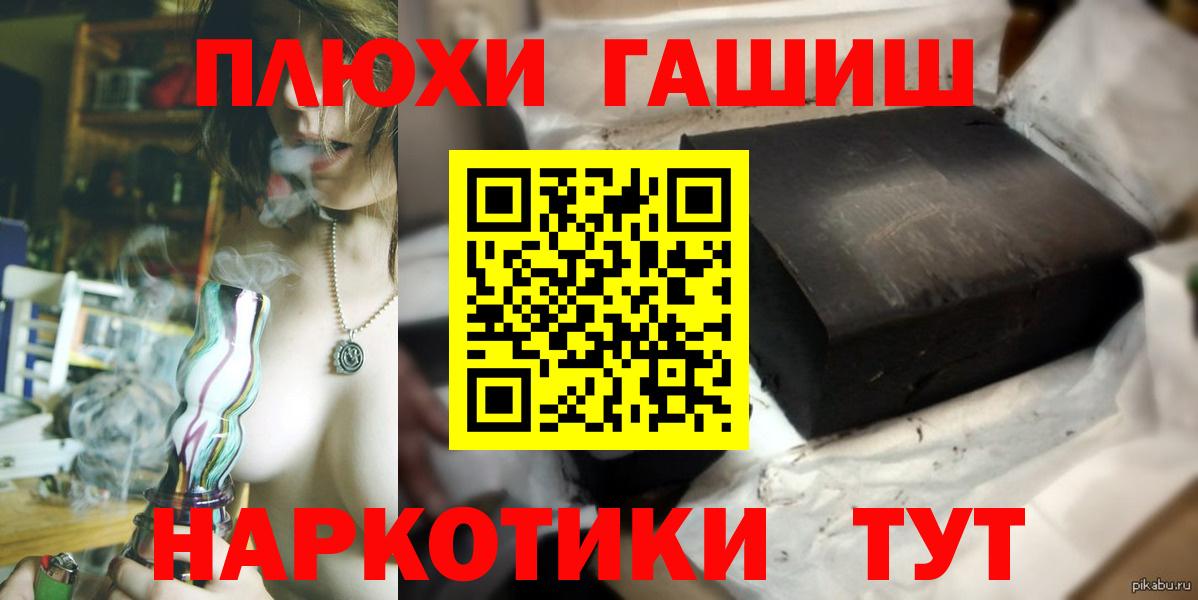 Киселёвск  Гашиш гарик  ГАШИШ Изолятор  продажа наркотиков  Вход с VPN 