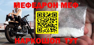 MDMA Premium VHQ Комсомольск-на-Амуре