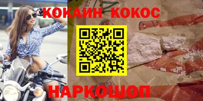 мефедрон мука Коммунар