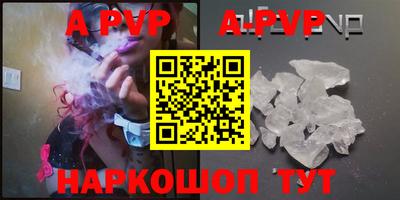 мефедрон мука Коммунар