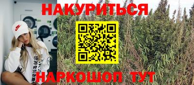 мефедрон мука Коммунар