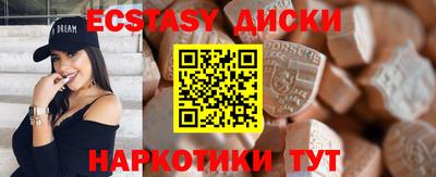 мефедрон мука Коммунар