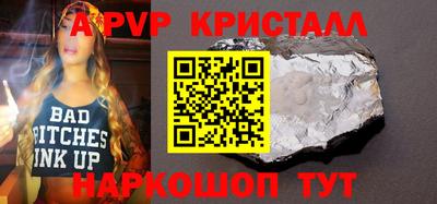 мефедрон мука Коммунар