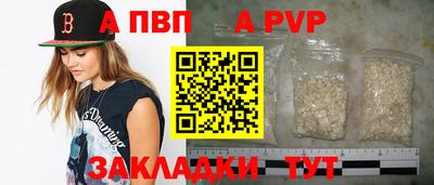 мефедрон мука Коммунар