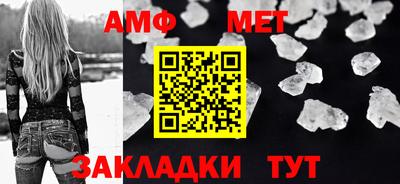 мефедрон мука Коммунар