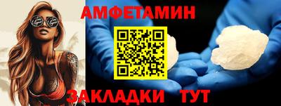 мефедрон мука Коммунар