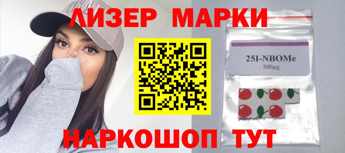 Киселёвск  ЛСД экстази ecstasy  Лсд 25 экстази кислота  Вход с VPN 