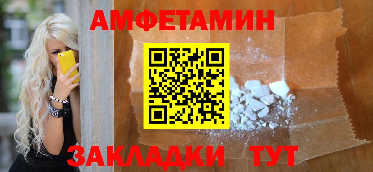 Киселёвск  Первитин Декстрометамфетамин 99.9%  Вход с VPN 