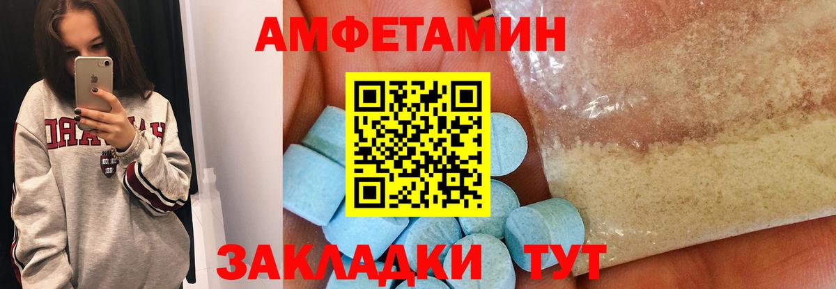 Первитин кристалл Киселёвск