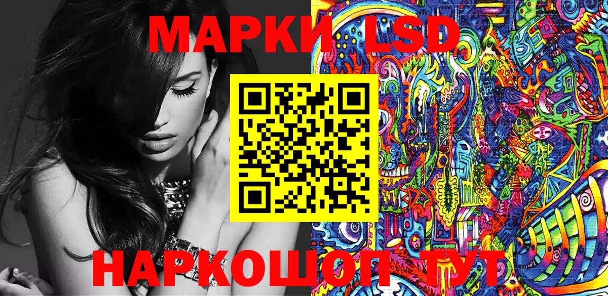 Марки N-bome 1,8мг Киселёвск