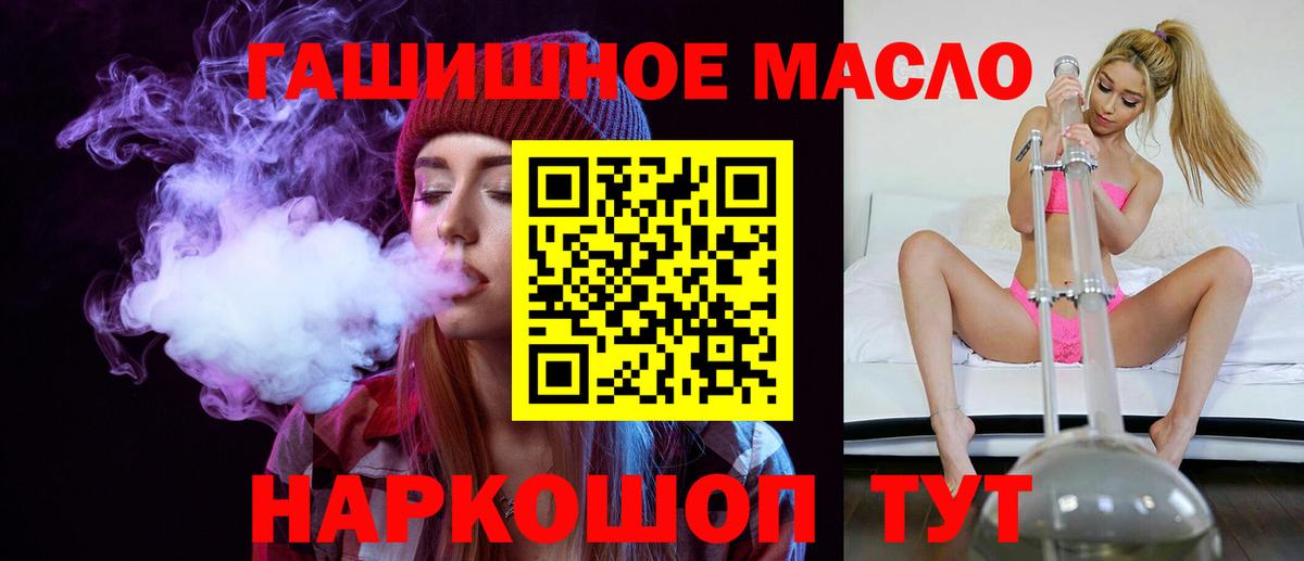Дистиллят ТГК Wax  Вход с VPN  Киселёвск 