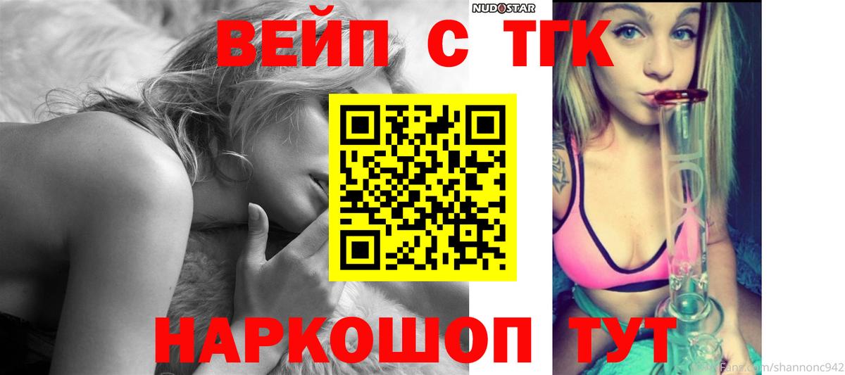 Дистиллят ТГК концентрат Киселёвск
