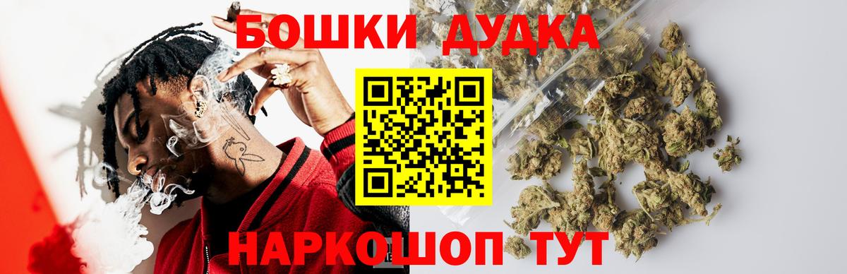 КОКАИН  Codein  Меф МЯУ МЯУ кристаллы  ЭКСТАЗИ  Гашиш  Киселёвск  Вход с VPN  MDMA 