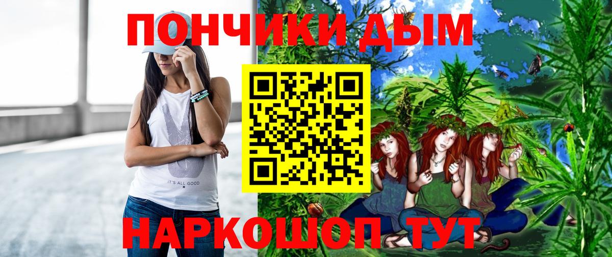 Канабис LSD WEED  Марихуана ГИДРОПОН  Вход с VPN  Киселёвск  Марихуана индика 